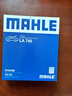 马勒（MAHLE）高风量空调滤芯滤清LA748(英朗/君越/君威15年前/迈锐宝/老科鲁兹 实拍图
