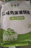 悦味纪 四色烫面春饼350g*4包 共40张 紫薯菠菜南瓜 卷饼 早餐半成品 实拍图