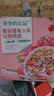 爷爷的农场儿童早餐即食燕麦350g 酸奶莓莓水果轻焙添加益生元 实拍图