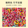 美肤语加粗竹节儿童毛圈皮筋头绳(100根)发绳小号发圈发饰MF8795 实拍图