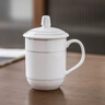 陶相惠茶杯陶瓷盖杯中号骨瓷水杯金边会议杯办公杯酒店商务喝茶开会杯子 实拍图