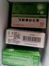 [天士力]复方丹参滴丸27mg*180丸/盒*15盒+[立乐欣] ω-3脂肪酸乙酯90软胶囊 1g*7粒*2板/盒 实拍图
