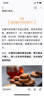 伯纳天纯鸭肉梨冻干三拼全价狗粮10kg/20斤 实拍图