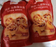 俏侬 蛋挞套装1.1kg 挞液500g（动物淡奶油+牛奶≥70%）+挞皮30只 实拍图
