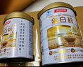汤臣倍健蛋白粉450g+植物蛋350g 含乳清蛋白粉 补充蛋白质粉 礼盒送礼 实拍图