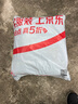 皮尔卡丹 枕头枕芯一对装 全棉羽绒毛枕五星级酒店100%白鹅毛枕头芯成人 实拍图