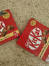 雀巢 奇巧kitkat 威化牛奶巧克力36g*8盒 新年礼物 休闲零食 送女生 实拍图