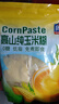 周氏高山纯玉米糊350g 高钙0脂肪无蔗糖玉米糊即食营养早餐代餐粥 实拍图