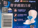 苏菲超熟睡超薄裸感肌夜用卫生巾29cm8片量多防漏姨妈巾自营官方 实拍图