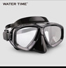 WATERTIME/水川 潜水镜浮潜装备潜水面罩全干式呼吸管泳镜套装 黑 实拍图