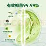 滴露洗手液茉莉绿茶250g 儿童抑菌洗手液消毒 家用洗手液留香 实拍图