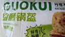 华田禾邦鲜葱猪肉锅盔 1kg 10个装 儿童早餐面点速食馅饼速食早餐半成品 实拍图