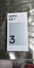 OPPO A3i 6GB+128GB 星辰紫 抗摔抗水溅 5100mAh大电池 45W闪充 120Hz高刷 5G 老人智能手机 国家补贴 实拍图