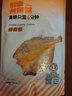 三都港 冷冻醇香黄鱼鲞900g/2-3条净重 黄花鱼 生鲜 鱼类 实拍图