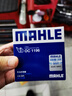 马勒（MAHLE）滤芯套装空调滤+空滤+机滤新明锐凌渡高7全新速腾A3朗逸PLUS 1.4T 实拍图