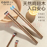 玉米（CORN）儿童筷子小学生专用3岁6岁以上木质家用吃饭食品级敖丙可爱 实拍图