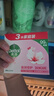 滴露（Dettol）香皂滋润倍护3块 肥皂沐浴洗手洗衣多用皂抑菌 京东自营男士女士 实拍图