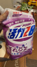 活力28薰衣草洗衣液强力去污家用宿舍袋装持久留香正品批发衣物清洁 【4斤】薰衣芬芳洗衣液2kg 实拍图