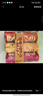 乐事（Lay's）无限薯片 104g*3罐 组合装（番茄+原味+烤肉）膨化食品 休闲零食 实拍图