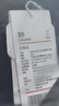 京东京造牛仔裤男裤子男夏季棉弹透气休闲裤商务裤 深蓝 35 实拍图