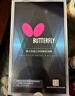 蝴蝶（Butterfly）五星级乒乓球拍横拍 双面反胶皮比赛底板502成品单拍 内附拍套 实拍图