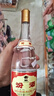 汾酒 黄盖玻汾53度475mL*3瓶+红盖玻汾42度475mL*3瓶组合装 非原箱 实拍图