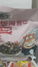 海狸先生 拌饭海苔碎芝麻拌饭料儿童包饭团寿司食材烤海苔 有菜有果拌饭（10小包）*110g 实拍图