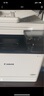 佳能MF655Cdw MF657Cdw MF752Cdw  A4彩色激光打印机一体机自动双面复印扫描手机无线家用商用办公 MF754Cdw【无线四合一+双面打印复印扫描】 官方标配【内含原厂硒鼓】【一 实拍图