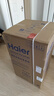 海尔（Haier）波轮洗衣机小型全自动8KG家用XQB80-Z10D0京东自营家电国家补贴以旧换新一级能效宿舍出租房单脱水 实拍图