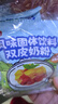 天承双皮奶粉布丁儿童家用自制果冻红豆布雷布丁甜品烘焙原料50g*6袋 实拍图
