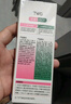 TWG壬二酸清洁泥膜棒40g*1烟酰胺清洁去黑头闭口收缩毛孔水杨酸 实拍图