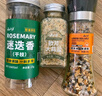 欧芹大蒜盐140g+迷迭香干枝25g+柠檬海盐黑胡椒150g组合 实拍图