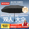 京东京造 黑武士Plus 雨伞大号加固加厚结实抗风三折伞25寸115cm 实拍图