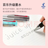 百乐（PILOT）Juice up 四色按动中性笔彩色水性笔签字笔文具办公用品 LKJP-60S4-B-CHN 0.4mm黑色单支装 实拍图
