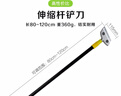 彩弘 80-120cm伸缩杆清洁铲刀 延加长柄铲刀开荒保洁除胶铲灰 清缝瓷砖美缝铲刀 铲墙皮专用工具刮腻子神器 实拍图