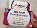 善存男女士复合维生素B族成人提代谢30-40岁锌硒维DCE钙铁镁补气血 【女神囤货装】多种维矿F 80粒*2瓶 实拍图