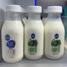 三元极致有机全脂鲜奶 240ml*6瓶+极致A2β-酪蛋白鲜牛奶240ml*6瓶 实拍图