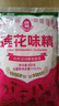 莲花味精400g 纯粮酿造无添加 99%高纯度不额外加盐 家用餐饮炒菜煲汤 实拍图