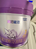 雀巢（Nestle）超启能恩3段（12-36月适用）部分水解奶粉230g低敏礼盒 4件套 实拍图