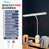 美的（Midea）矩形夹子灯学生学习家用宿舍护眼阅读灯卧室床头灯LED充电小台灯 实拍图