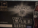 三得利【代言人成毅同款】无糖黑乌龙茶饮料 高浓度茶多酚 350ml*24瓶 实拍图