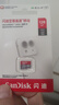 闪迪（SanDisk）128GB TF（MicroSD）内存卡 A1 U1 C10 至尊高速移动版存储卡 读速140MB/s 手机平板游戏机内存卡 实拍图