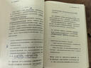 投资最重要的事 巴菲特推崇 霍华德马克斯的投资备忘录  周期作者 中信出版社图书 指数基金投资指南 实拍图
