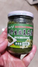 云山半内蒙古野生韭菜花酱200g火锅蘸料调料涮羊肉烧烤火锅伴侣拌饭酱 实拍图