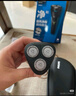 飞利浦（PHILIPS）电动剃须刀新一代旋风2系刮胡刀导须净剃6D自贴合刀头  送男友送老公 父亲生日礼物 实拍图