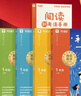 学而思 2025新版快乐读书吧 一年级上册 和大人一起读 首创新课标5维批注 北大名师精讲课 大字注音 大师美绘 课外阅读必读书籍 实拍图