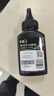 彩格cc388a碳粉适用惠普hp m1136墨粉88a m126a p1106 p1108 p1007 m1213 m1216 m202n m128fn打印机碳粉墨粉 实拍图