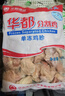 华都食品单冻鸡胗 2斤/袋 冷冻 出口级 烧烤鸡胗鸡肫卤味卤煮食材 实拍图