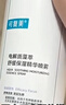 可复美电解质藻萃舒缓保湿精华喷雾100ml/瓶/盒 舒缓保湿 实拍图