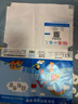 书皮自粘包书皮纸书套磨砂贴纸透明包书膜中小学生包书纸全套书壳保护套 【微信域专享】加厚钻石纹10中（送姓名贴） 实拍图